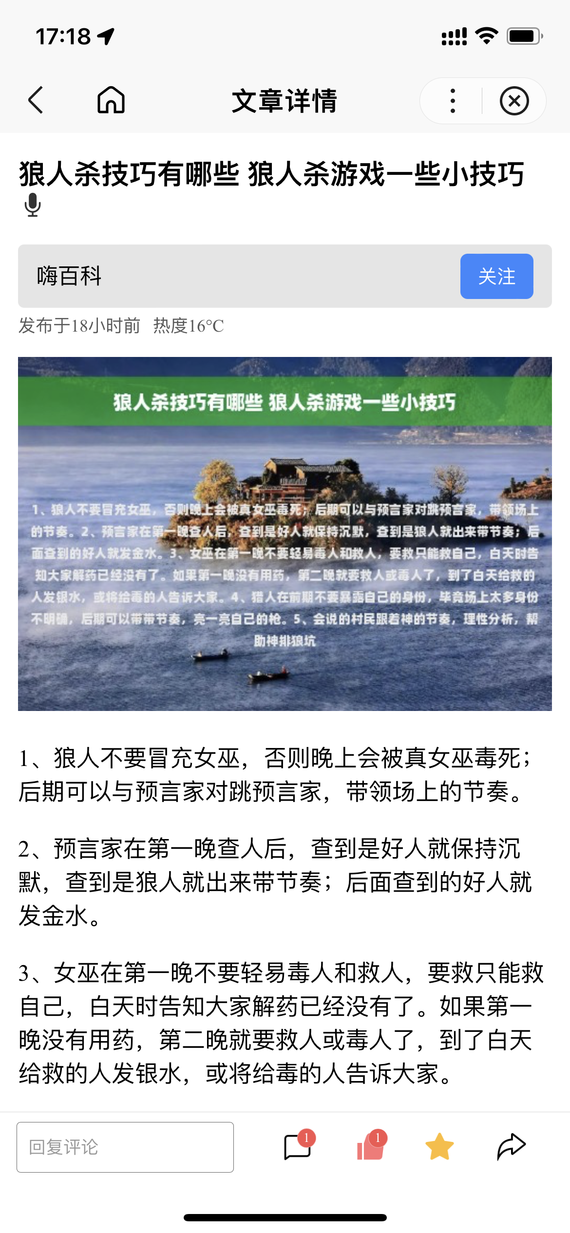 基于uniapp开发的zblog多端小程序开源源码-百变鹏仔-2