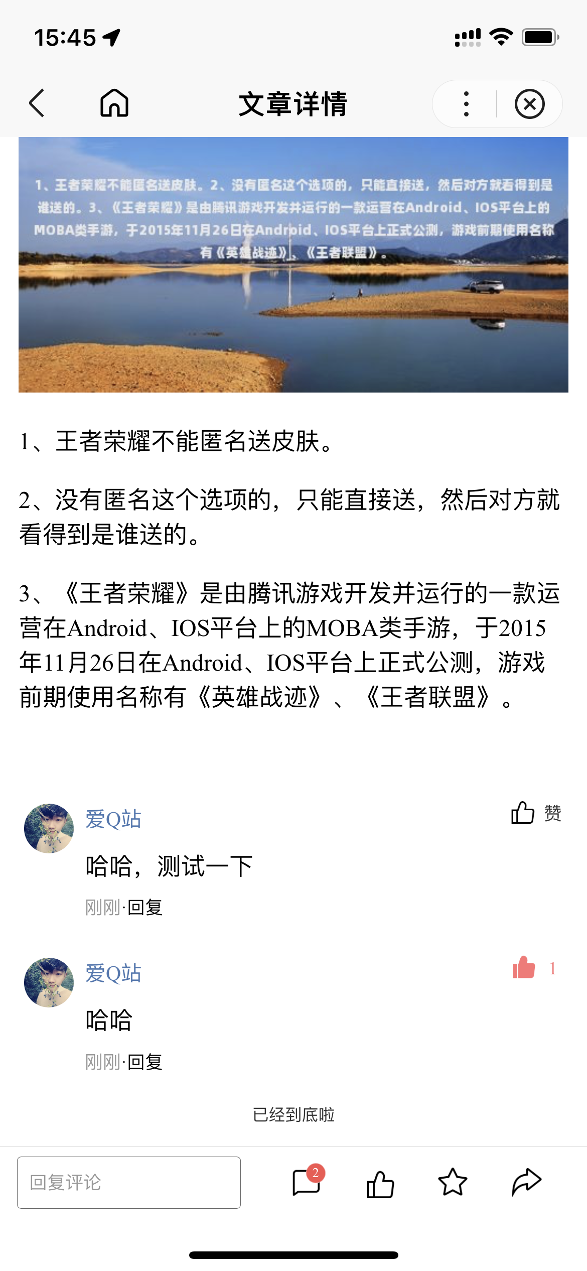 基于uniapp开发的zblog多端小程序开源源码-百变鹏仔-5