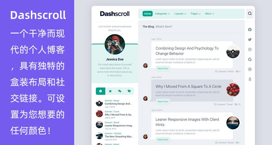 WordPress免费个人博客杂志主题 Dashscroll-1