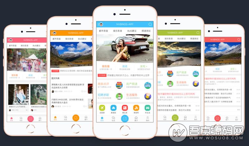 价值2000元的Discuz手机模板：NVBING5-APP手机版，界面美观大方，可封装安卓/苹果APP，模板文件+插件+分类信息导入文件-1