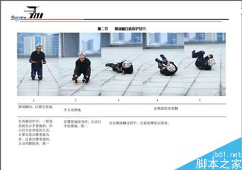 实例解析:如何做好企业网站的内容更新?-1 实例解析:如何做好企业网站的内容更新?-1