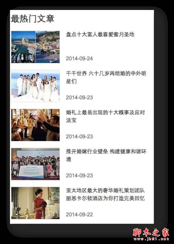如何提高网站排名?内部链接优化策略详解-2 如何提高网站排名?内部链接优化策略详解-2