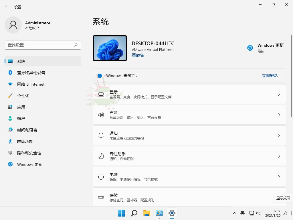 不忘初心Windows11精简版-1