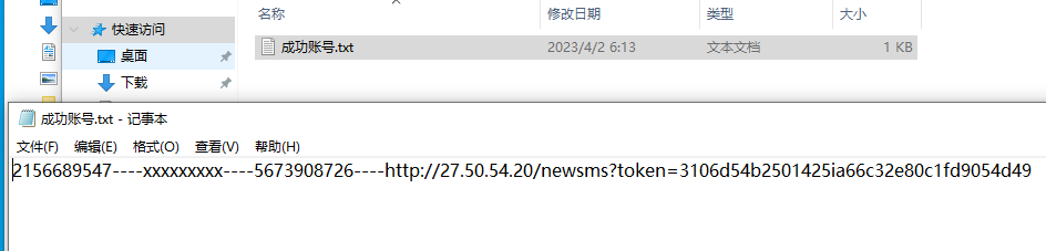 扫美卡旗下QQ号-1 扫美卡旗下QQ号-1
