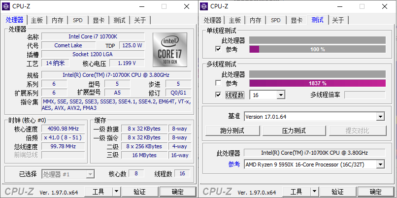 CPU-Z v2.05.1中文绿色单文件-1