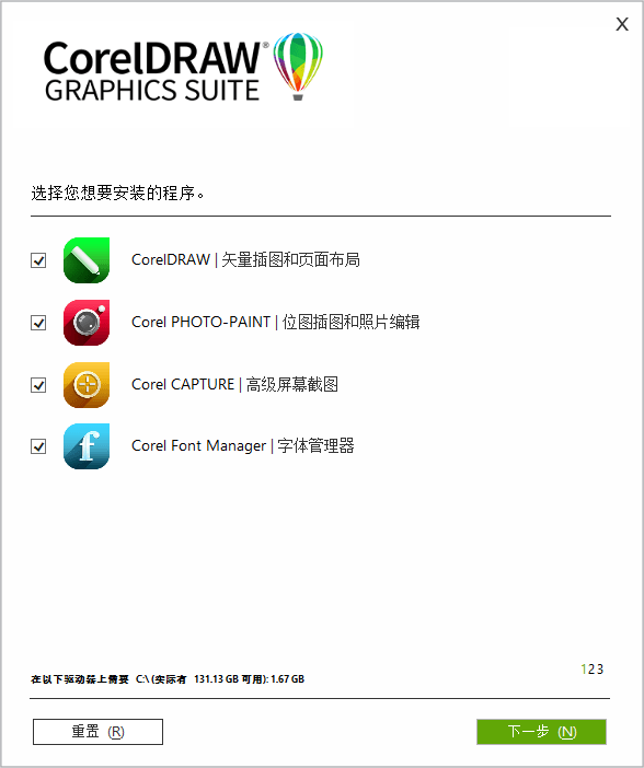 CorelDRAW 2022 v24.3.0.571特别版-1