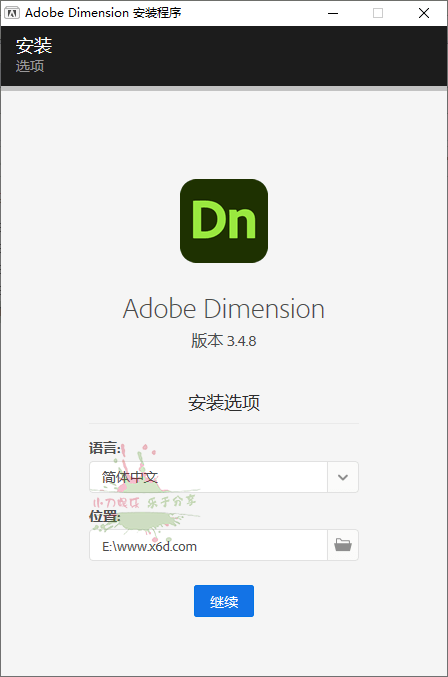 Adobe Dimension 2023 特别版-1