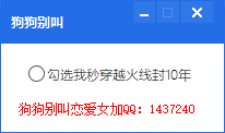 CF号秒10年工具-1 CF号秒10年工具-1