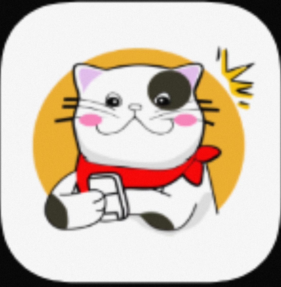 【安卓软件】猫番阅读APP 海量小说漫画随便看-1