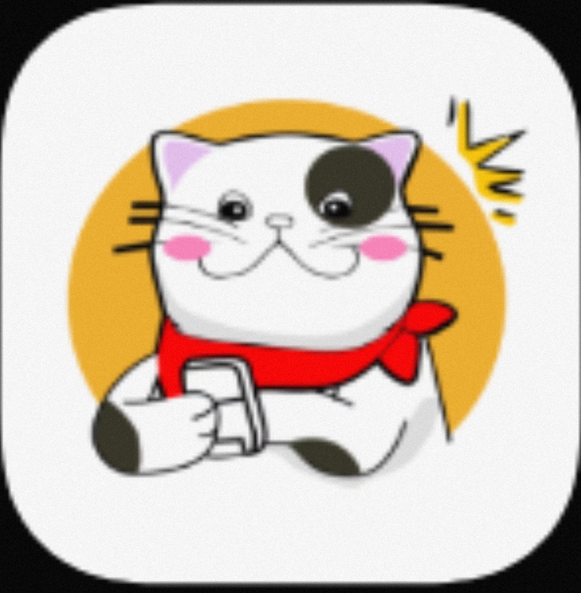 【安卓软件】猫番阅读APP 海量小说漫画随便看-1 【安卓软件】猫番阅读APP 海量小说漫画随便看-1