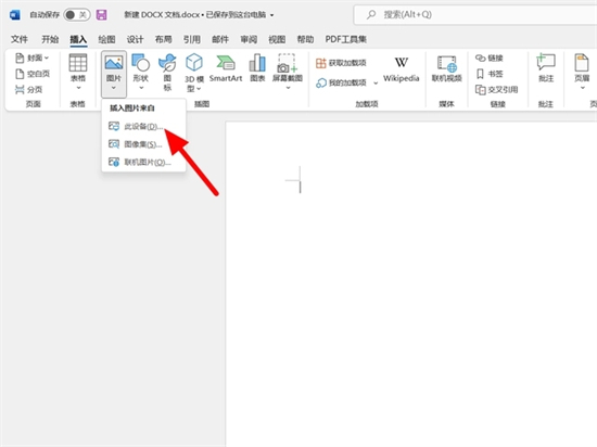 图片怎么转成word文档格式 图片转成word文档的两种方法-4