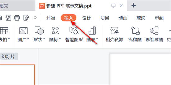 ppt表格怎么调整行高和列宽 ppt表格怎么调整表格大小-3