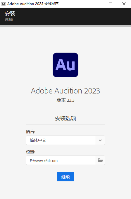 Adobe Audition 2023 v23.3.0.55-1