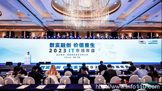 百望云,新一代信息技术创新企业!-1 百望云,新一代信息技术创新企业!-1