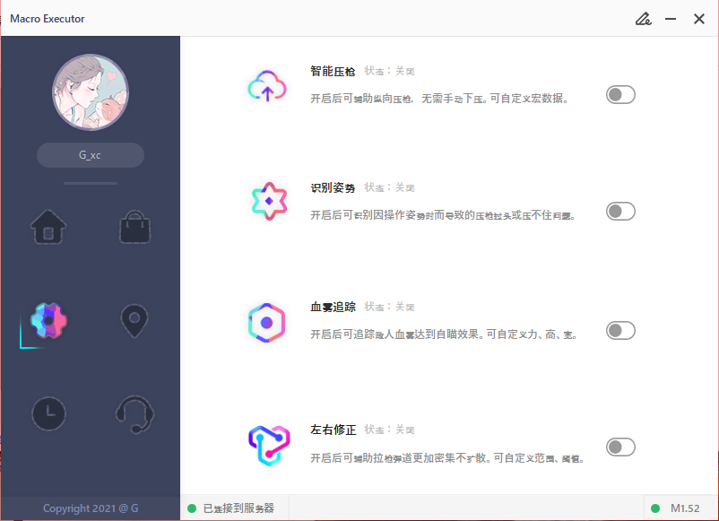G_xc Macro Executor M1.52-1 G_xc Macro Executor M1.52-1