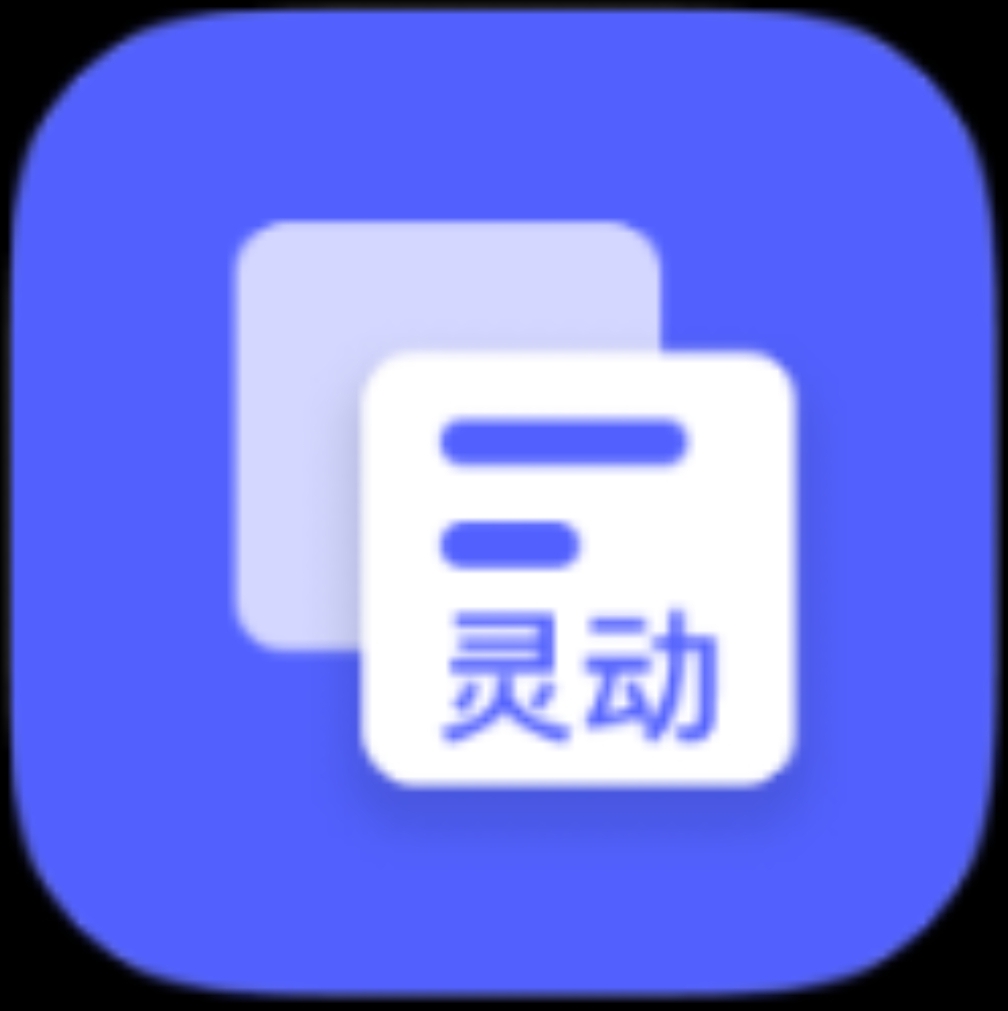 【安卓软件】灵动大陆 一款多功能灵动岛插件-1 【安卓软件】灵动大陆 一款多功能灵动岛插件-1