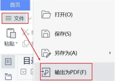 多张图片如何做成一个pdf 图片如何合成一个pdf-6