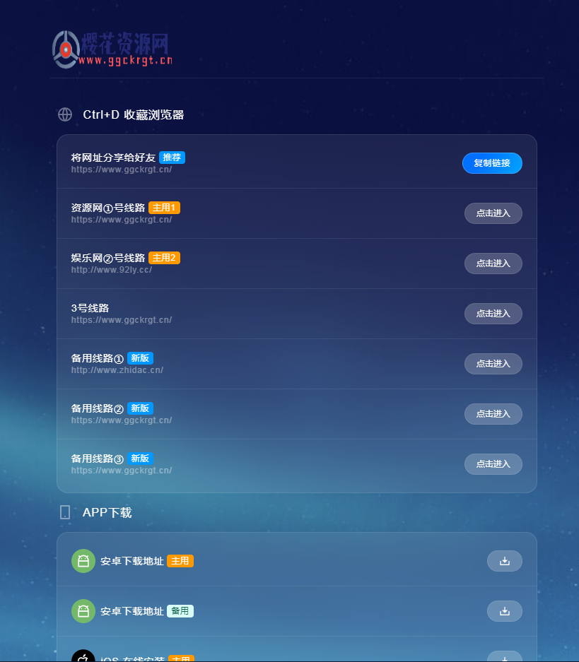 好看的个人网页地址发布页面源码-1 好看的个人网页地址发布页面源码-1