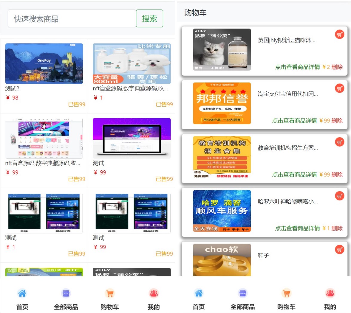 2023全新借贷APP系统源码 独立uni前端 java后端 全开源-2
