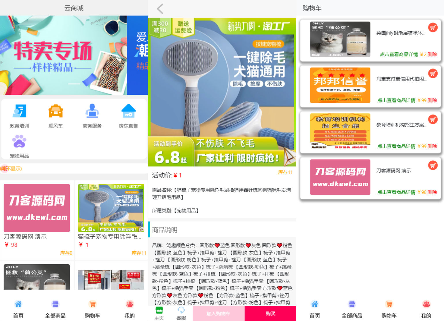 2023全新借贷APP系统源码 独立uni前端 java后端 全开源-1