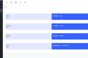 闪聊远程获取通讯录PHP源码