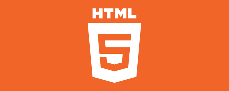 html5中如何制作搜索栏-1