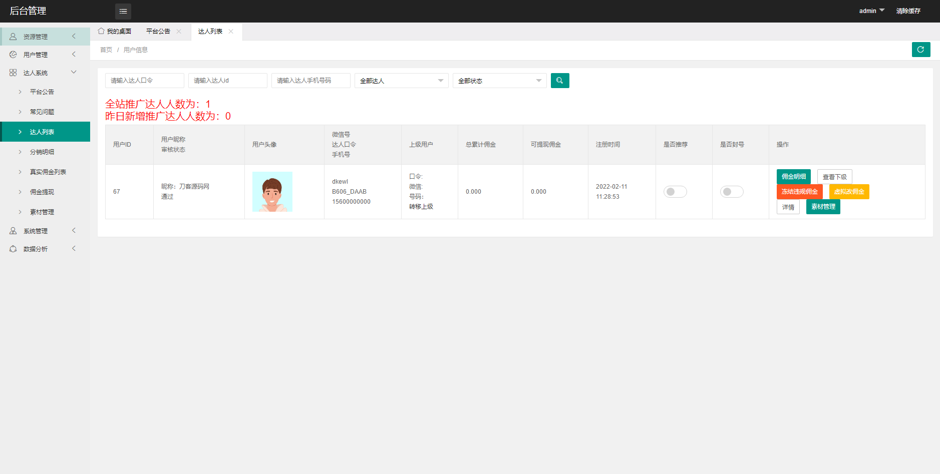 全新抖音快手微信取图小程序 壁纸小程序源码 全开源-2