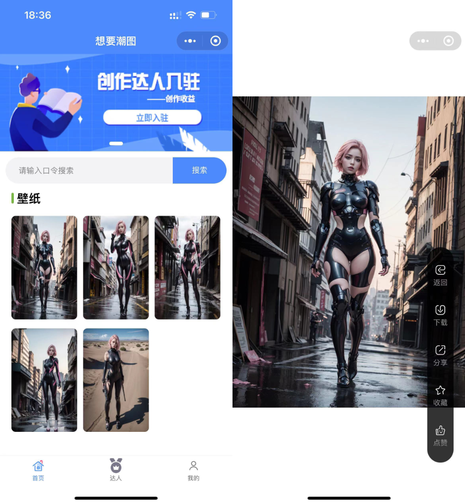 全新抖音快手微信取图小程序 壁纸小程序源码 全开源-1