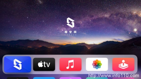 AppleTV、虚拟机双加持 极空间私有云释放NAS无限可能-1 AppleTV、虚拟机双加持 极空间私有云释放NAS无限可能-1