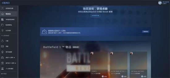 steam点数有什么用 steam点数的作用介绍-3