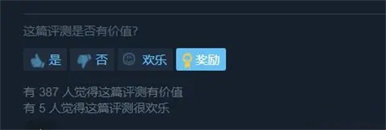 steam点数有什么用 steam点数的作用介绍-5