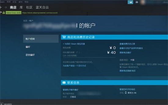 steam退款需要什么条件 steam游戏退款要求一览-3