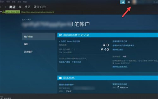 steam退款需要什么条件 steam游戏退款要求一览-4