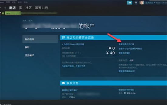 steam退款需要什么条件 steam游戏退款要求一览-5