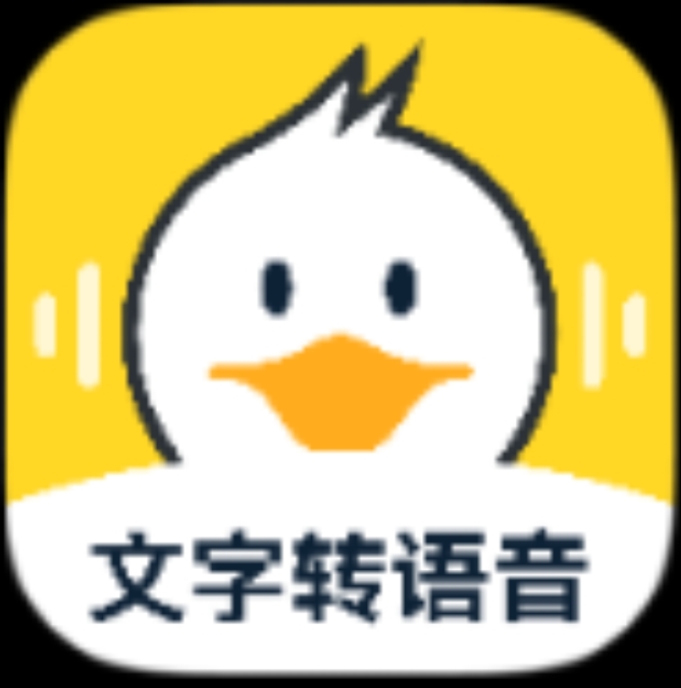 【安卓软件】配音鸭APP 一款专业配音-1 【安卓软件】配音鸭APP 一款专业配音-1