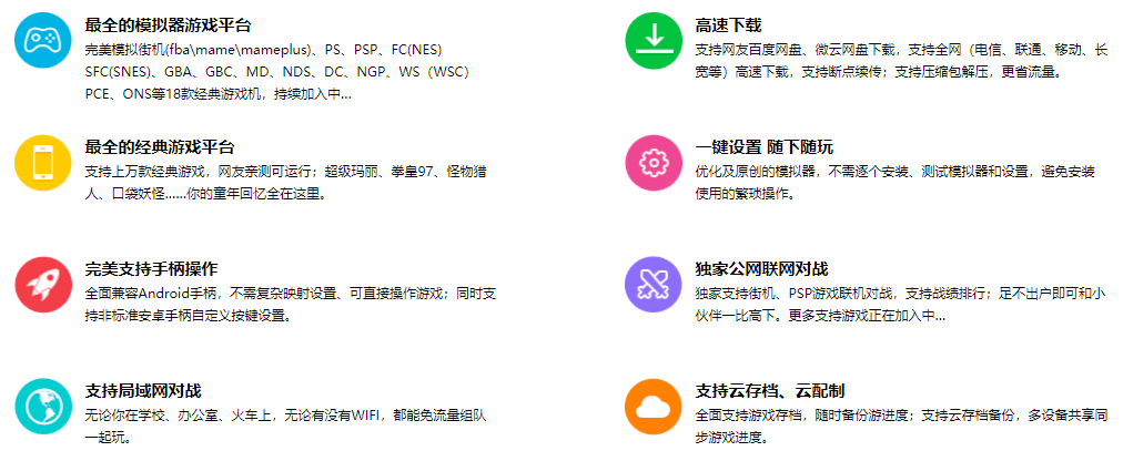 小鸡模拟器TV版V1.1.8+ 小鸡虚拟手柄（旧版本）-1