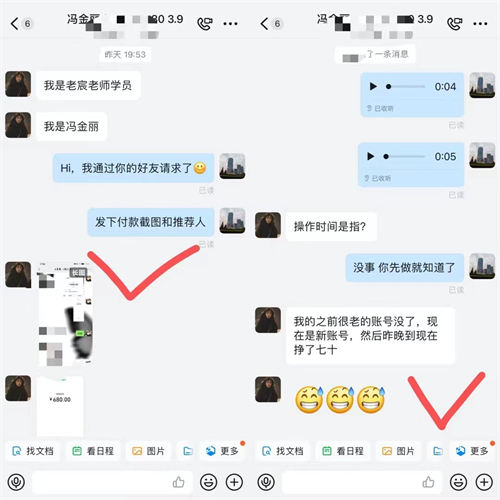 小红书副业项目，成交就是利润做了就能赚钱-2