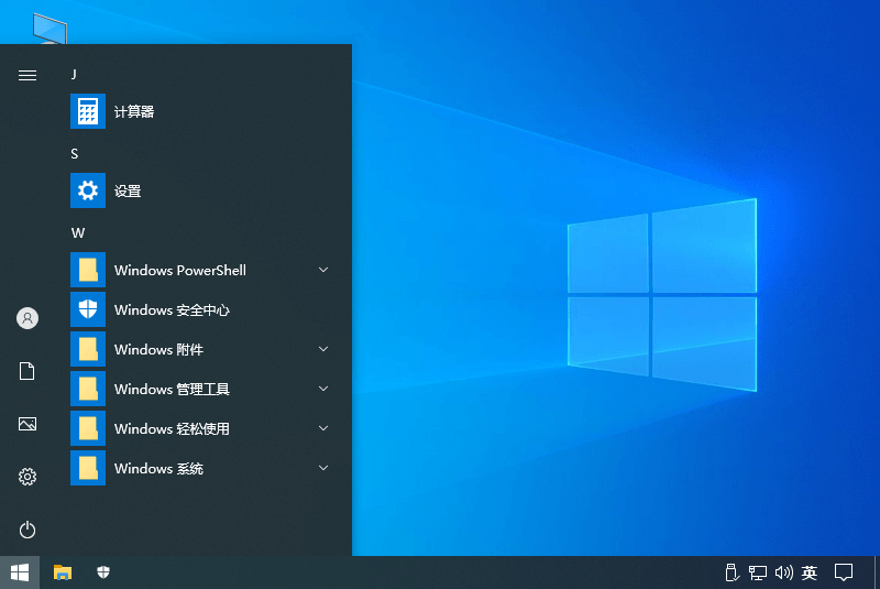 不忘初心Windows 10 LTSC 2021精简版-1