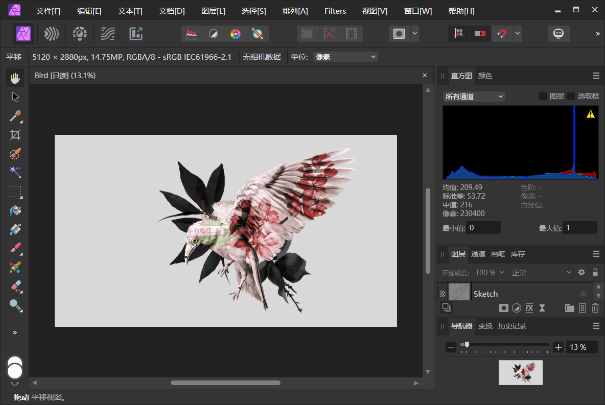 Affinity Photo v2.1.0.1799绿色版-1