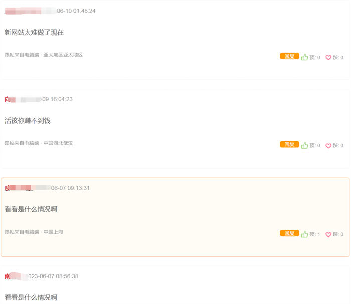 也谈现在网站行业是否还有必要做下去?-2 也谈现在网站行业是否还有必要做下去?-2