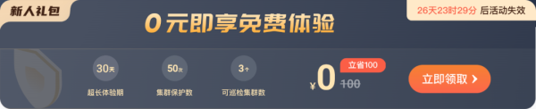 多功能升级、超值优惠!KubeSphere Cloud加速企业云原生应用落地-2 多功能升级、超值优惠!KubeSphere Cloud加速企业云原生应用落地-2