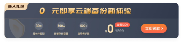 多功能升级、超值优惠!KubeSphere Cloud加速企业云原生应用落地-4 多功能升级、超值优惠!KubeSphere Cloud加速企业云原生应用落地-4