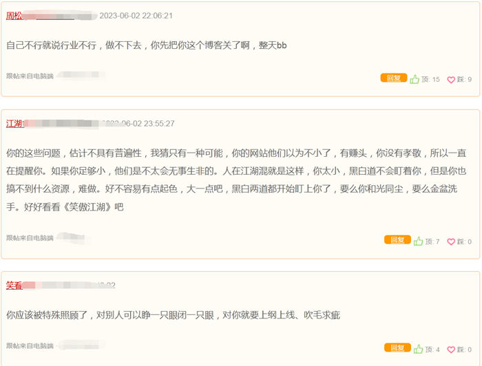 也谈现在网站行业是否还有必要做下去?-1 也谈现在网站行业是否还有必要做下去?-1