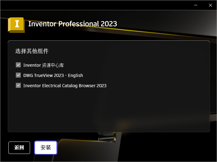 Autodesk Inventor2024.0.1正式版-1