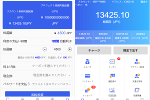 全新UI影视投资/日语投资系统/优惠加息送卷/虚拟币充值/在线客服