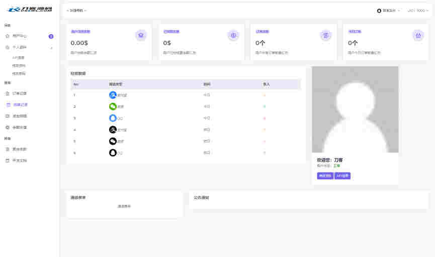 AXMB-GY v2.0 全开源爱希彩虹易支付模板，简洁轻量级