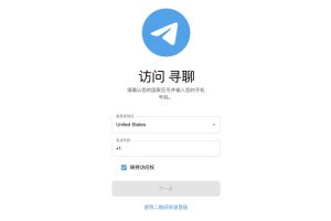 2023最新飞机即时通讯系统源码 PC+Android+IOS+WEB四端