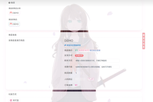 异次元发卡系统源码，全开源！热门的发卡源码又来了！-带视频教程