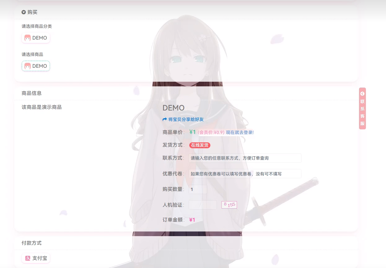 异次元发卡系统源码，全开源！热门的发卡源码又来了！-带视频教程-1
