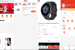 SparkShop商城多端系统小程序带分销功能-可商用